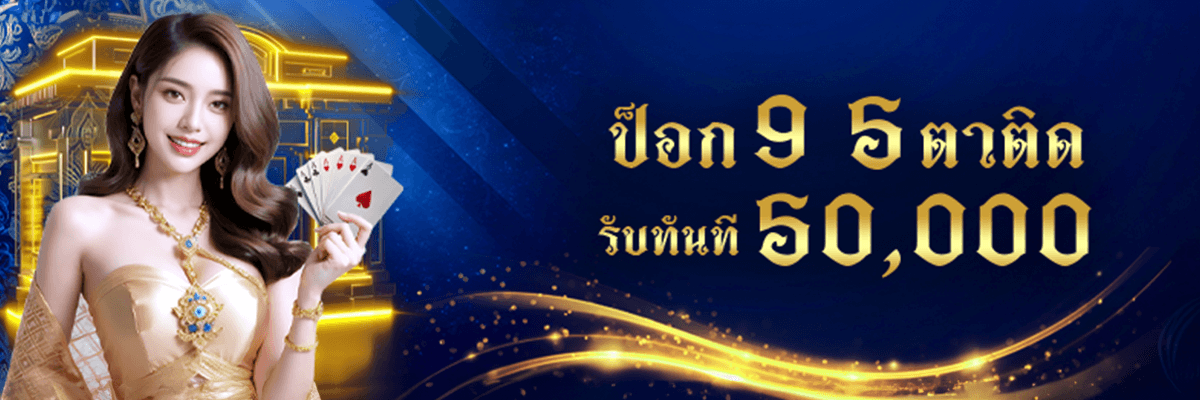 PRO3_ป็อก8 (2)